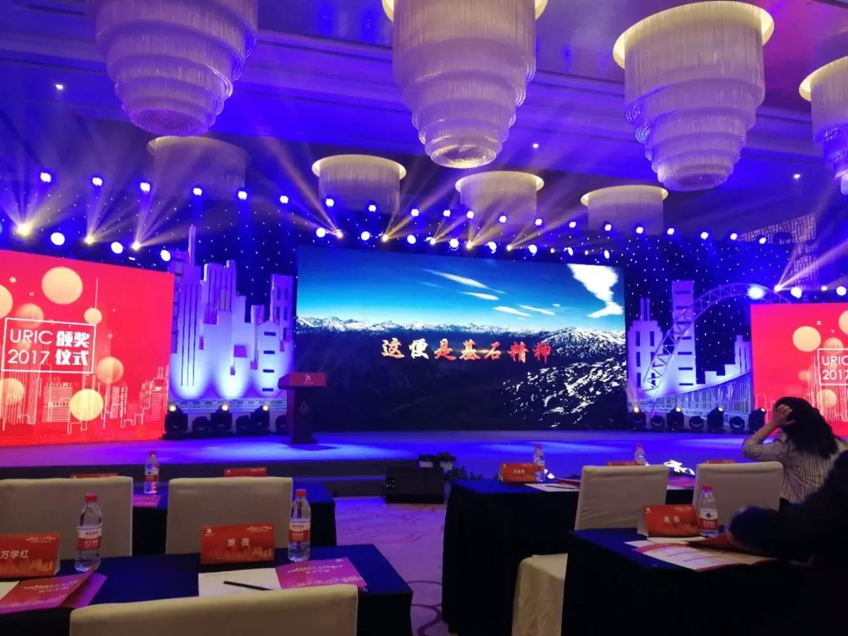 基石之星震撼来袭—2017首届中国城市轨道交通科技 创新创业大赛圆满落幕