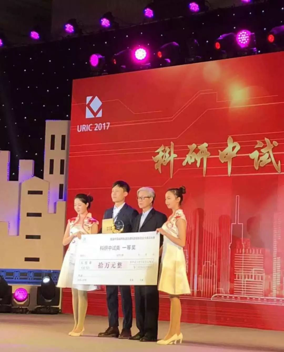 基石之星震撼来袭—2017首届中国城市轨道交通科技 创新创业大赛圆满落幕