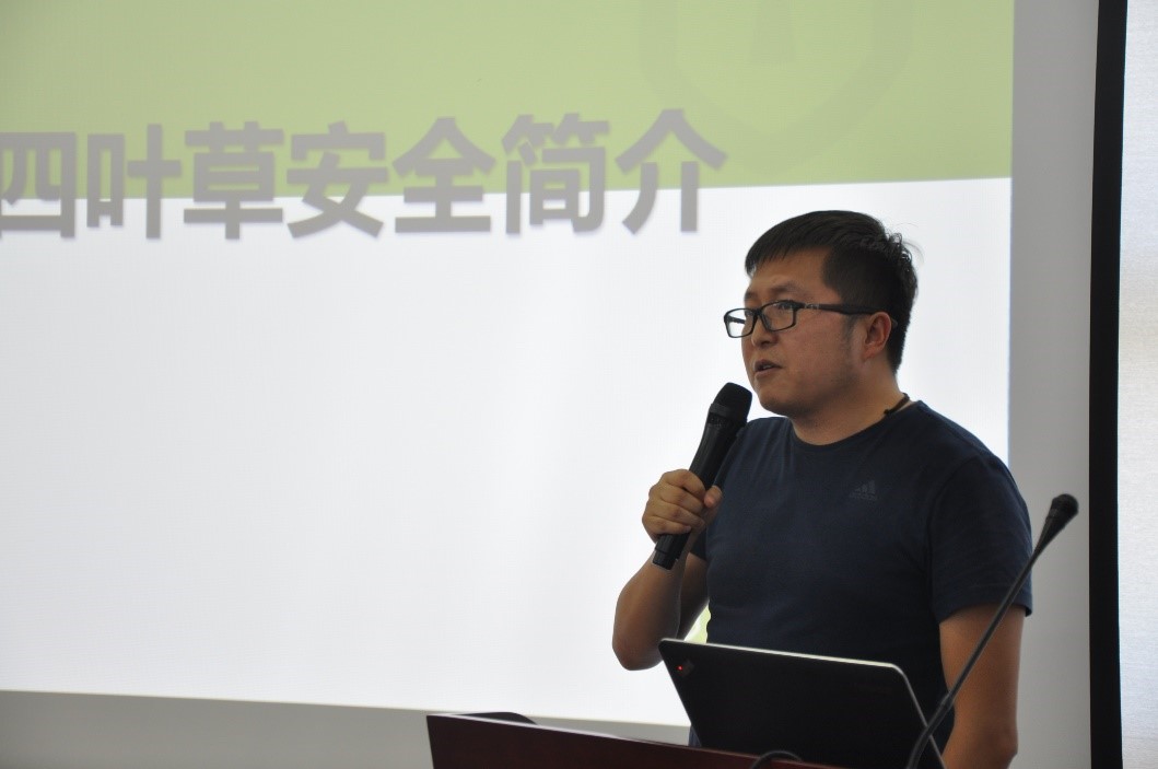 分享信息安全行业经验  共创协同发展生态环境 ——与基石共筑信息安全新生态
