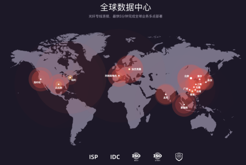 基石基金捷报｜首都在线成功登陆创业板上市