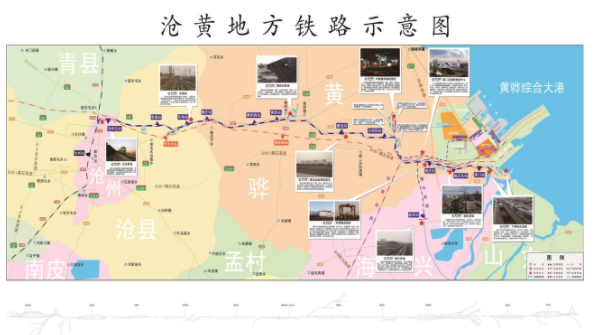 基石基金捷报｜沧港铁路成功登陆港交所上市