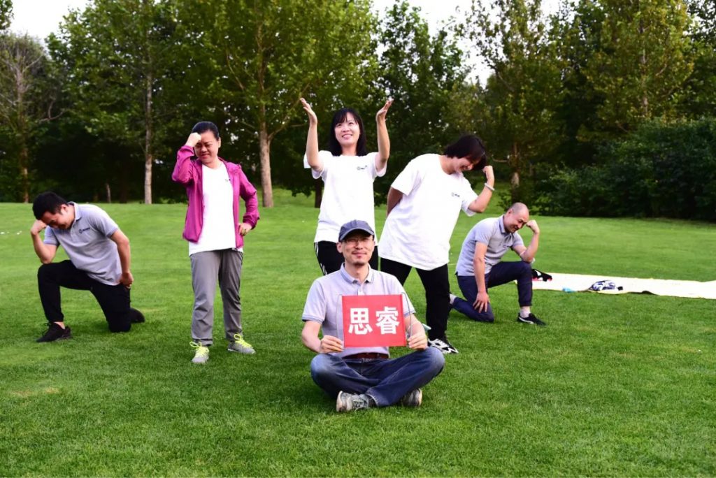 基石风采| 十年砥砺 永续前行 团建活动完美收官！