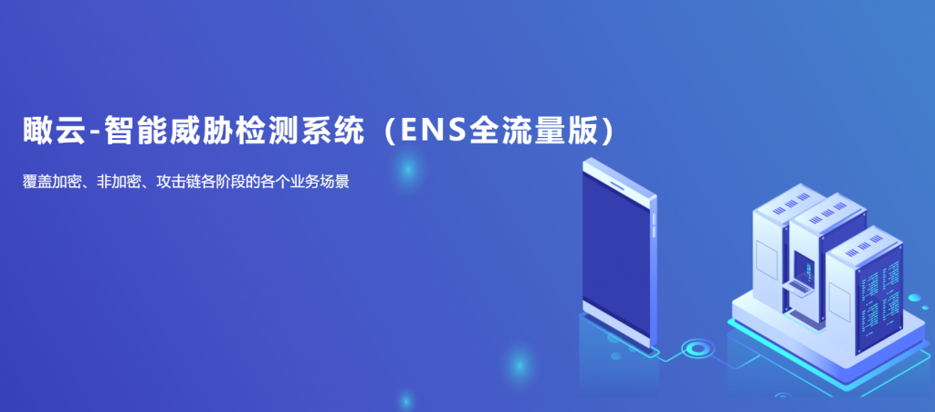 基石之星| 观成科技宣布获得新一轮战略融资