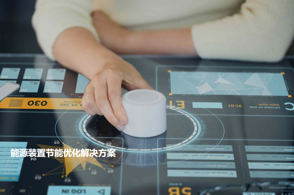 基石创投成功投资中智软创，助力工业数字化转型