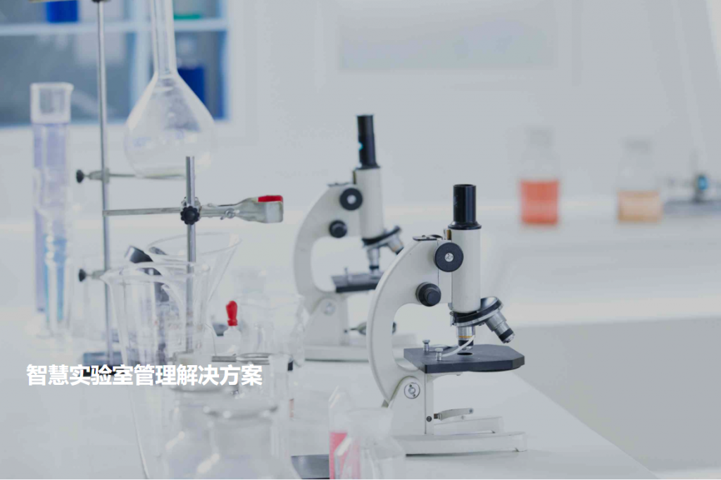 基石创投成功投资中智软创，助力工业数字化转型