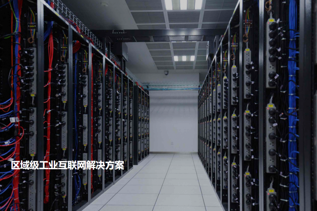 基石创投成功投资中智软创，助力工业数字化转型