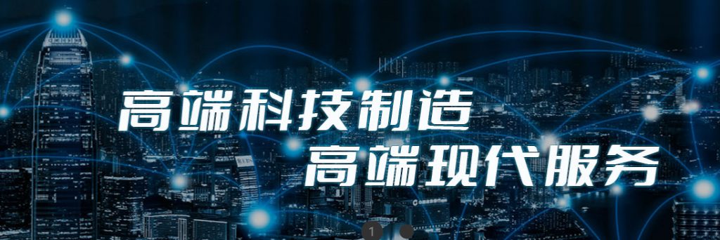 投资动态｜基石创投完成投资辰创科技，布局军工智能化