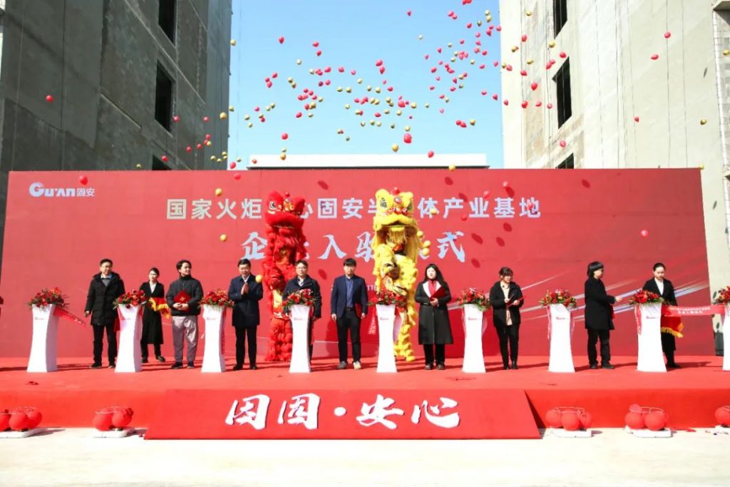 <a href="https://mp.weixin.qq.com/s/2O6OR7JWLjrQnitriraPdQ">基石Family｜同方有云入驻国家火炬中心固安半导体科技园</a>