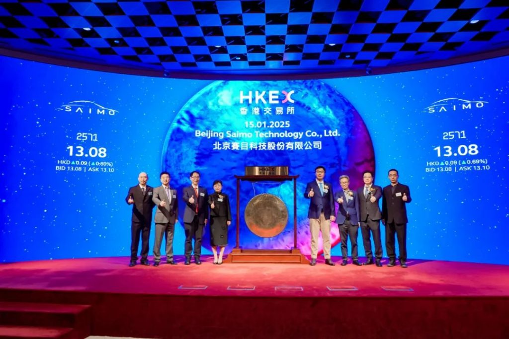 <a href="https://mp.weixin.qq.com/s/X__4ipNOEg5vu2rJMeLuKw">捷报｜开门红！赛目科技成功登陆港交所主板，基石创投已投企业上市再添一家！</a>