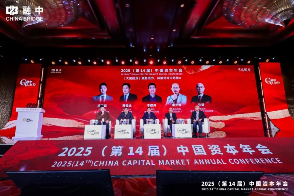 <a href="https://mp.weixin.qq.com/s/NgLgaQDgwXC09u09Sk2gNQ">基石创投秦少博：当下创投行业存在的两个核心矛盾</a>