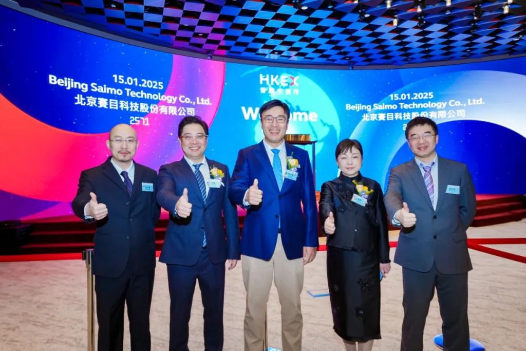 <a href="https://mp.weixin.qq.com/s/X__4ipNOEg5vu2rJMeLuKw">捷报｜开门红！赛目科技成功登陆港交所主板，基石创投已投企业上市再添一家！</a>