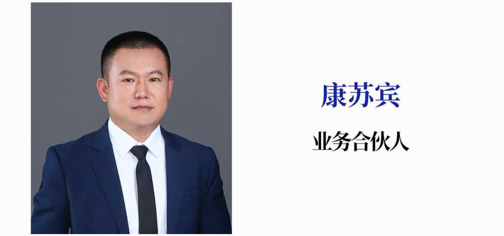 <a href="https://mp.weixin.qq.com/s/1RqaECZCpLS4t2Yiww3IcA">基石创投官宣晋升｜康苏宾、王力、曹爽升任业务合伙人</a>