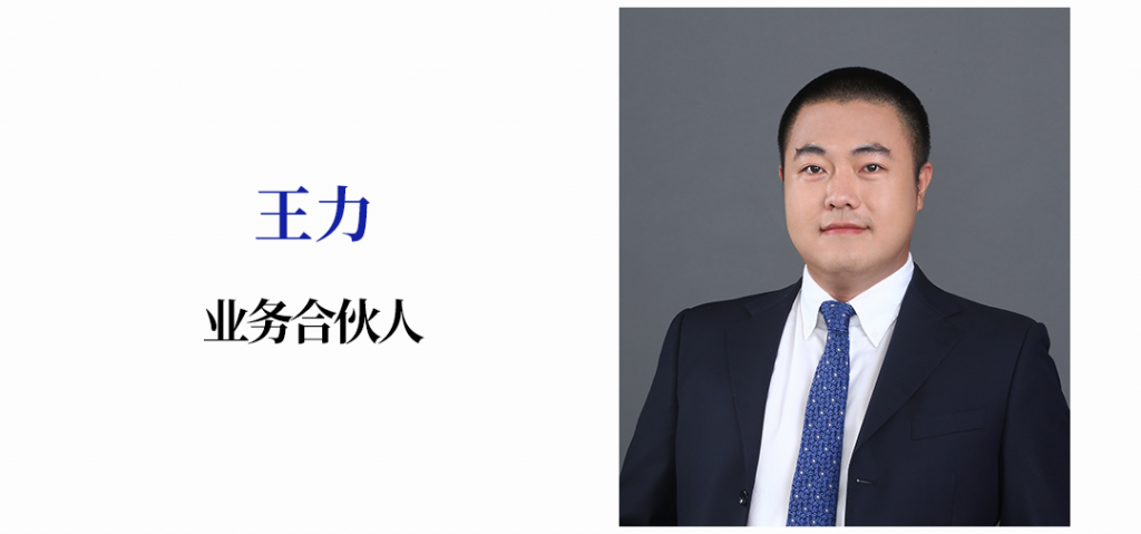 <a href="https://mp.weixin.qq.com/s/1RqaECZCpLS4t2Yiww3IcA">基石创投官宣晋升｜康苏宾、王力、曹爽升任业务合伙人</a>