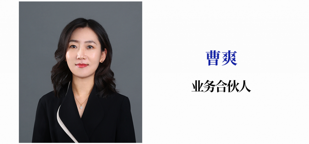 <a href="https://mp.weixin.qq.com/s/1RqaECZCpLS4t2Yiww3IcA">基石创投官宣晋升｜康苏宾、王力、曹爽升任业务合伙人</a>